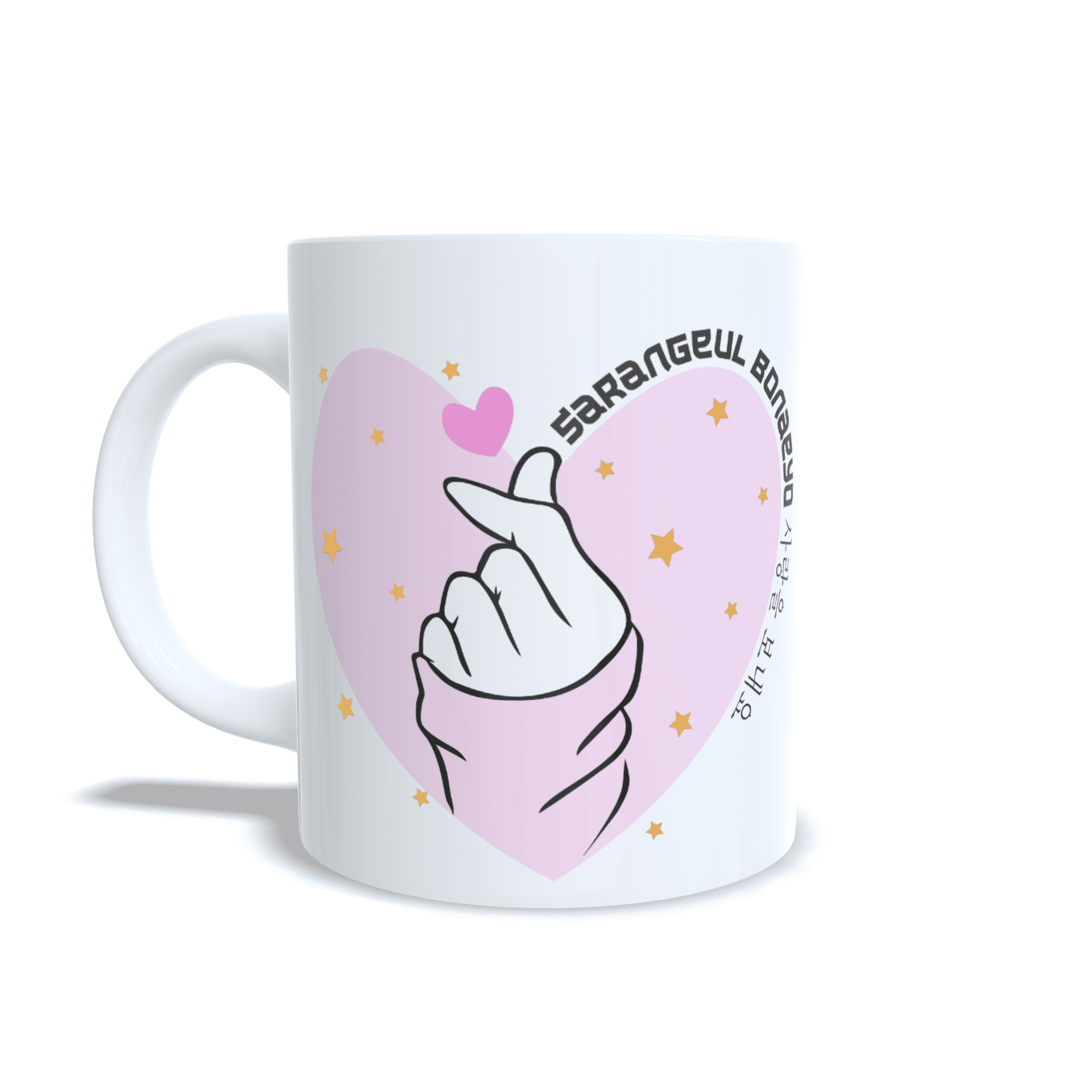 Taza personalizada Sarangeul Bonaeyo corazon dedos kdrama corea Enna Blues - 3